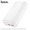 Hoco J101B Astute 22.5W 30000 mAh білий