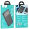 Hoco J121 Fast 22.5W+PD20W 10000 mAh Black - 00000067626_1