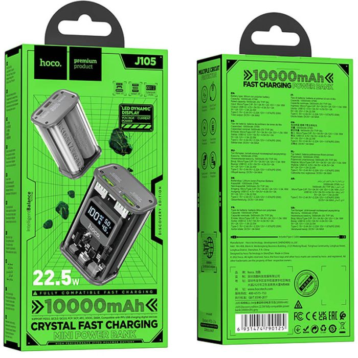 Hoco J105 Discovery Edition 22.5W 10000 mAh Gray - 00000067622_1