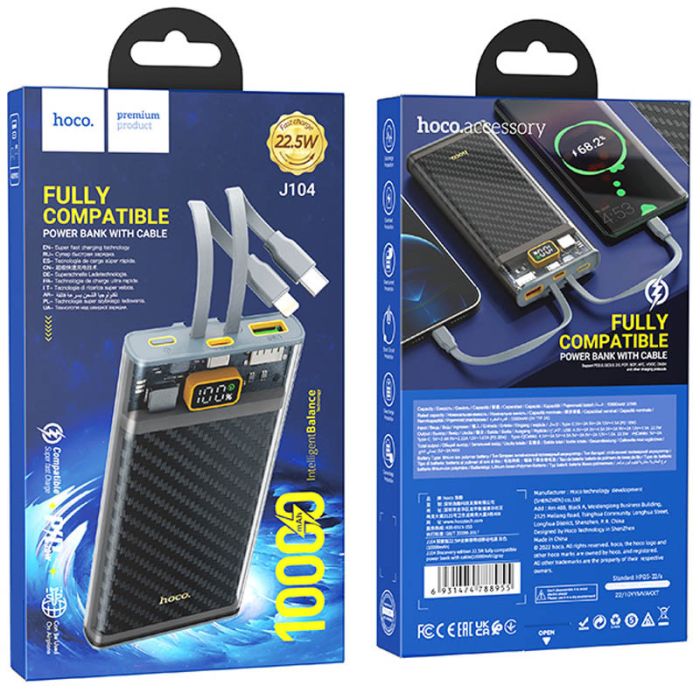 Hoco J104 Discovery Edition 22.5W with cable 10000 mAh Gray - 00000067625_1