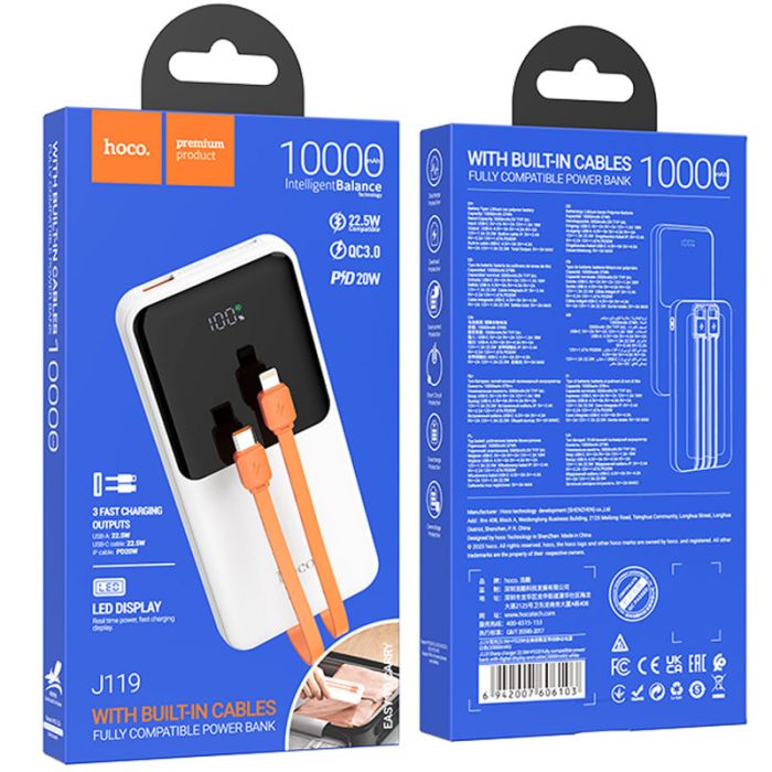 Hoco J119 Sharp charge 22.5W+PD20W 10 000 mAh White - 00000067632_1
