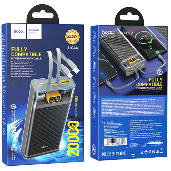 Hoco J104A Discovery Edition 22.5W with cable 20000 mAh Gray - 00000067635_1