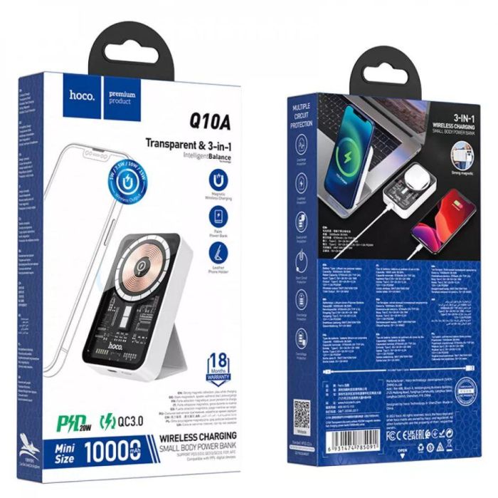 Hoco QIOA 10000 mAh PD20W з бездротовою зарядкою